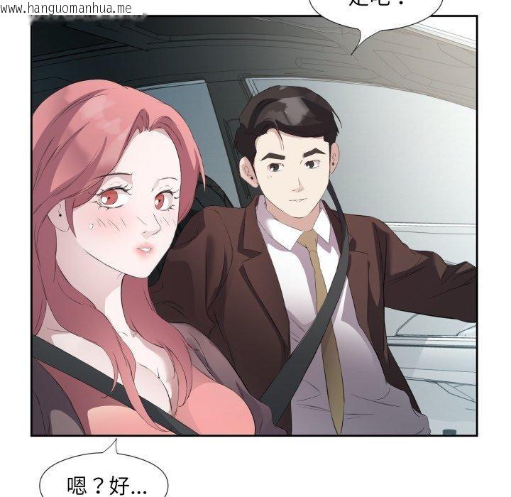 韩国漫画回归单身的继女韩漫_回归单身的继女-第6话在线免费阅读-韩国漫画-第84张图片