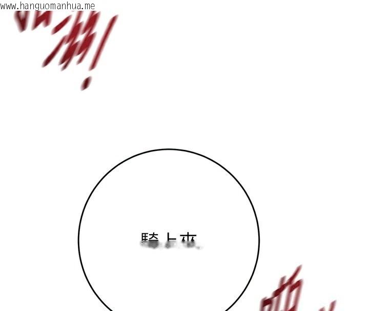 韩国漫画掠夺行动韩漫_掠夺行动-第32话-我想要吃老师的精液在线免费阅读-韩国漫画-第79张图片