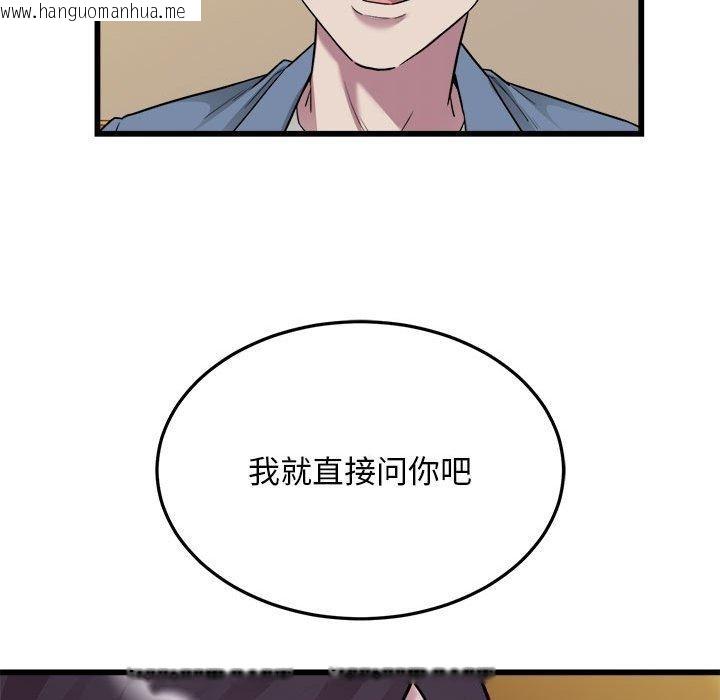 韩国漫画好运出租车/好运计程车韩漫_好运出租车/好运计程车-第39话在线免费阅读-韩国漫画-第54张图片