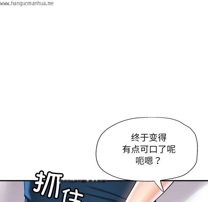 韩国漫画已嫁人的她韩漫_已嫁人的她-第5话在线免费阅读-韩国漫画-第106张图片