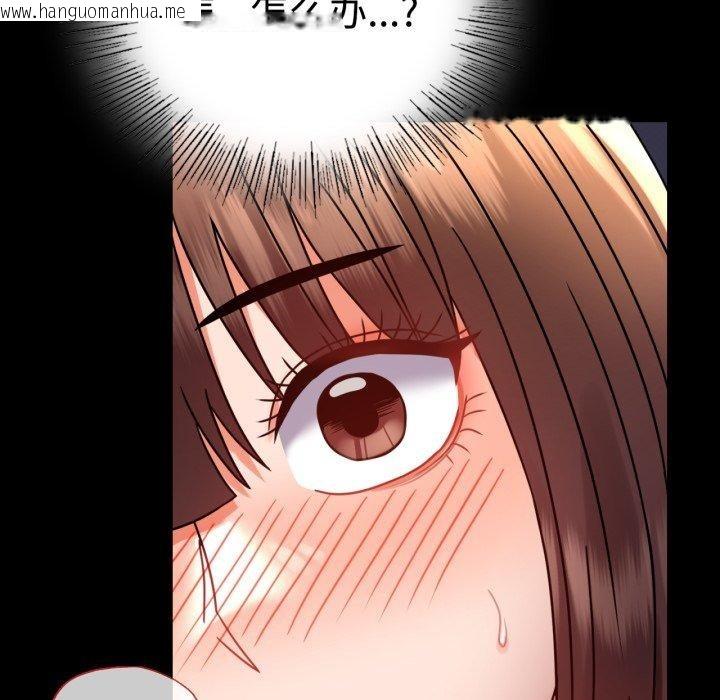 韩国漫画完美妻子的背叛/背叛的开始韩漫_完美妻子的背叛/背叛的开始-第51话在线免费阅读-韩国漫画-第98张图片