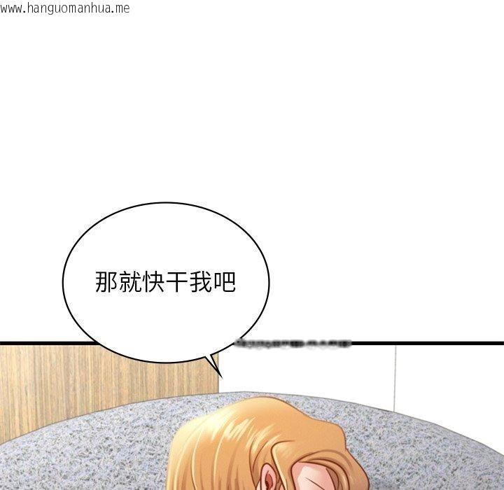 韩国漫画年轻代表/不该爱上妳韩漫_年轻代表/不该爱上妳-第44话在线免费阅读-韩国漫画-第116张图片