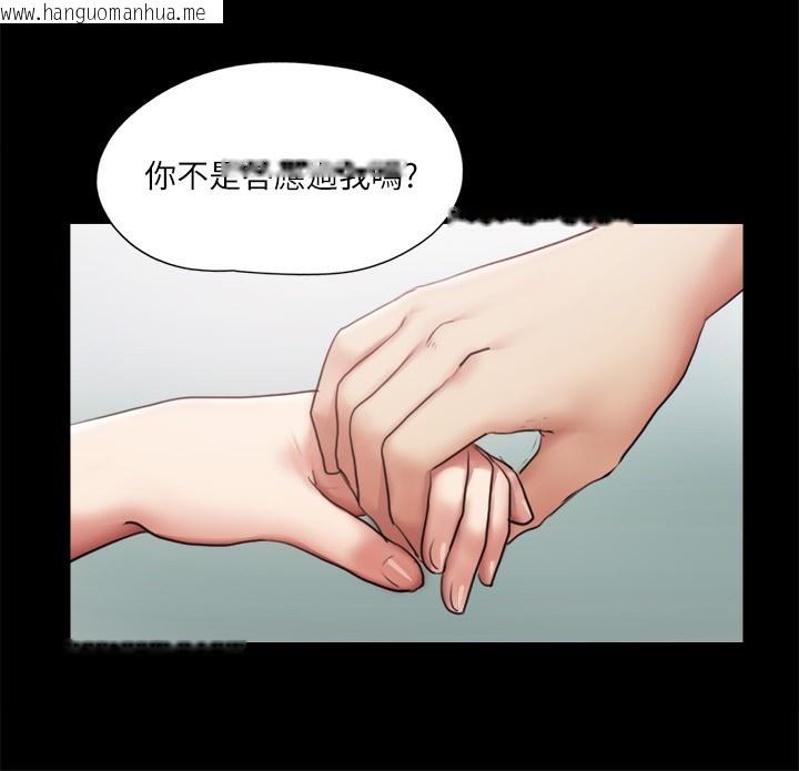 韩国漫画协议换爱(无码版)韩漫_协议换爱(无码版)-第102话-用身体给出答案的世玲在线免费阅读-韩国漫画-第50张图片