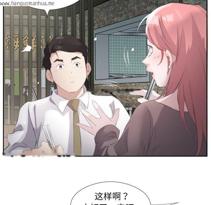 韩国漫画回归单身的继女韩漫_回归单身的继女-第6话在线免费阅读-韩国漫画-第92张图片