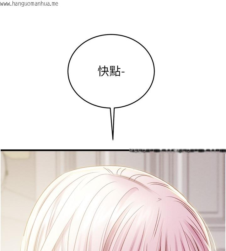 韩国漫画掠夺行动韩漫_掠夺行动-第32话-我想要吃老师的精液在线免费阅读-韩国漫画-第17张图片
