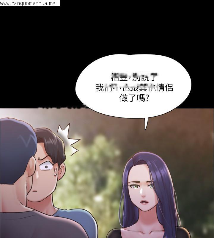 韩国漫画协议换爱(无码版)韩漫_协议换爱(无码版)-第104话-让我看妳的身子值多少…在线免费阅读-韩国漫画-第58张图片