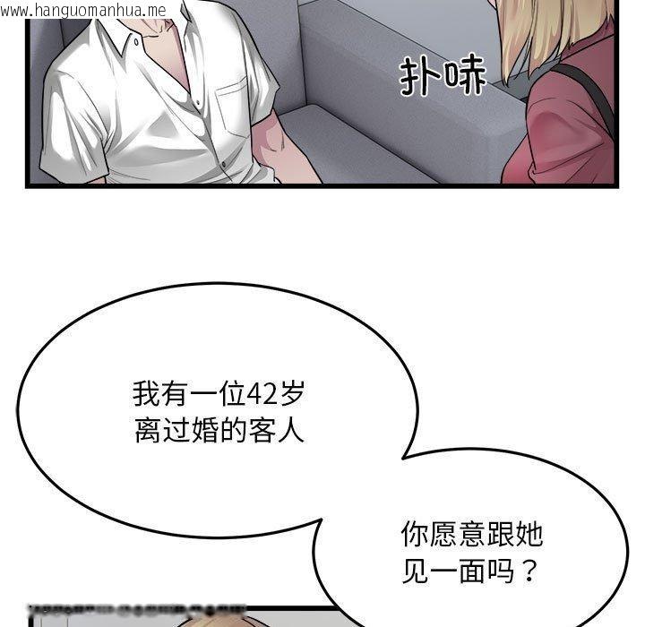 韩国漫画好运出租车/好运计程车韩漫_好运出租车/好运计程车-第39话在线免费阅读-韩国漫画-第23张图片