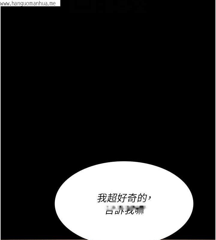 韩国漫画夜间诊疗室韩漫_夜间诊疗室-第83话-要我躺下还是趴下?在线免费阅读-韩国漫画-第82张图片