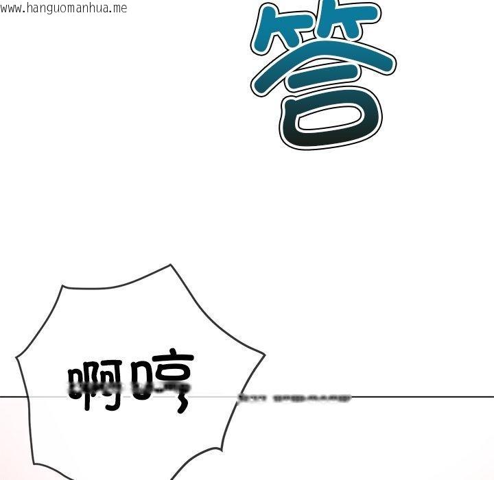 韩国漫画恶女勾勾缠/难缠小恶女韩漫_恶女勾勾缠/难缠小恶女-第231话在线免费阅读-韩国漫画-第206张图片