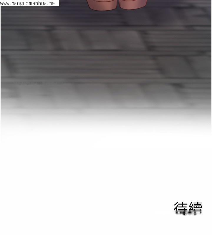 韩国漫画秘密温泉:混汤旅馆韩漫_秘密温泉:混汤旅馆-第1话-去温泉旅馆打工?!在线免费阅读-韩国漫画-第161张图片