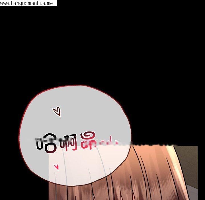 韩国漫画完美妻子的背叛/背叛的开始韩漫_完美妻子的背叛/背叛的开始-第51话在线免费阅读-韩国漫画-第65张图片
