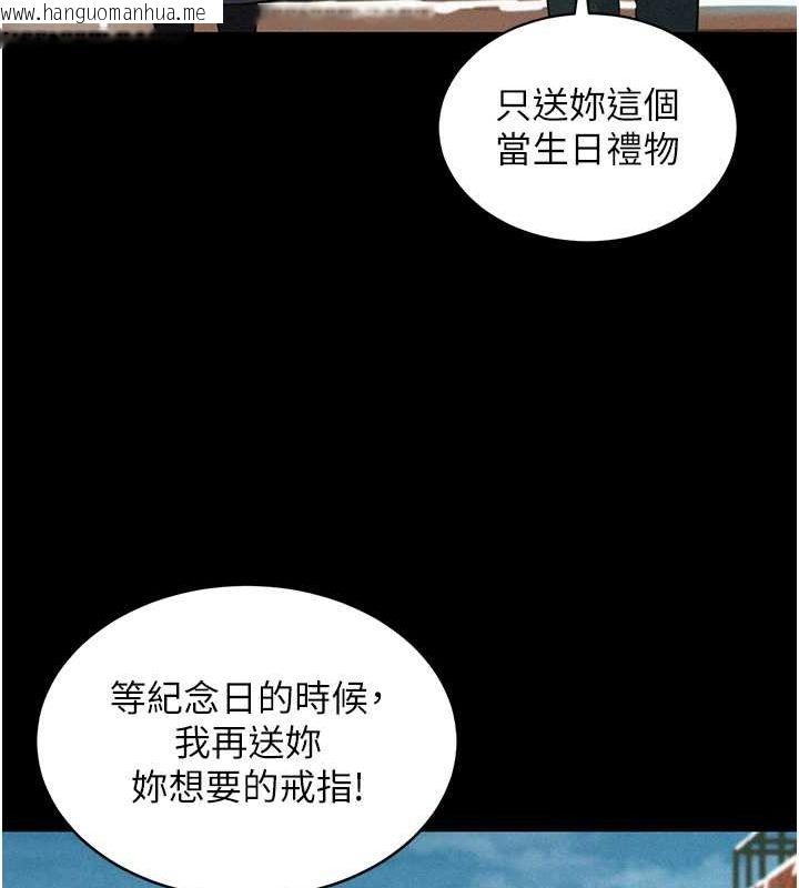 韩国漫画友情万睡韩漫_友情万睡-第105话-我的心里依旧只有妳在线免费阅读-韩国漫画-第31张图片