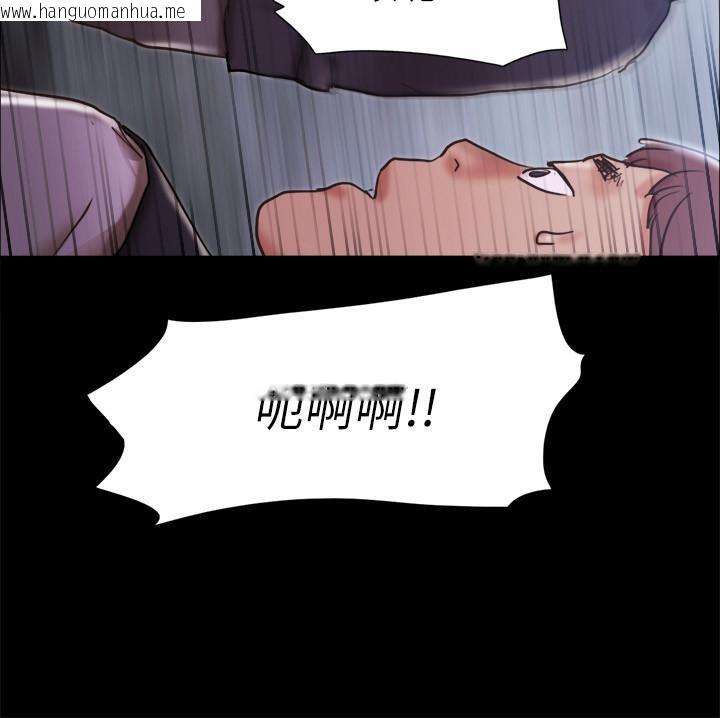 韩国漫画协议换爱(无码版)韩漫_协议换爱(无码版)-第103话-正面冲突在线免费阅读-韩国漫画-第116张图片