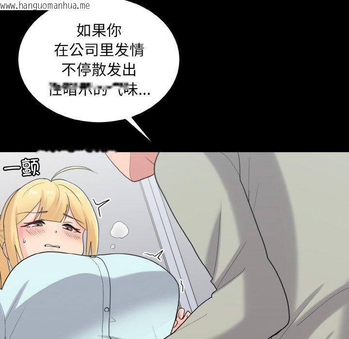 韩国漫画打脸的告白韩漫_打脸的告白-第27话在线免费阅读-韩国漫画-第10张图片