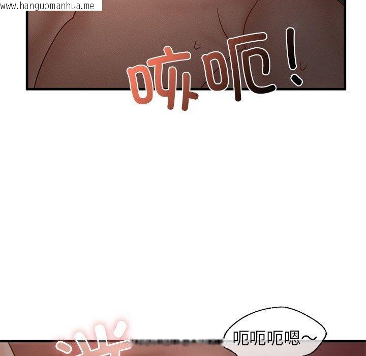 韩国漫画年轻代表/不该爱上妳韩漫_年轻代表/不该爱上妳-第44话在线免费阅读-韩国漫画-第46张图片