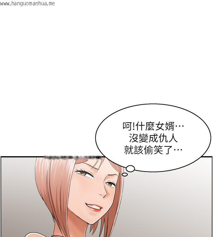 韩国漫画人妻控韩漫_人妻控-第27话-肉偿的时间到了在线免费阅读-韩国漫画-第13张图片