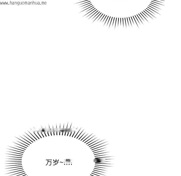 韩国漫画恋人未满韩漫_恋人未满-第25话在线免费阅读-韩国漫画-第27张图片