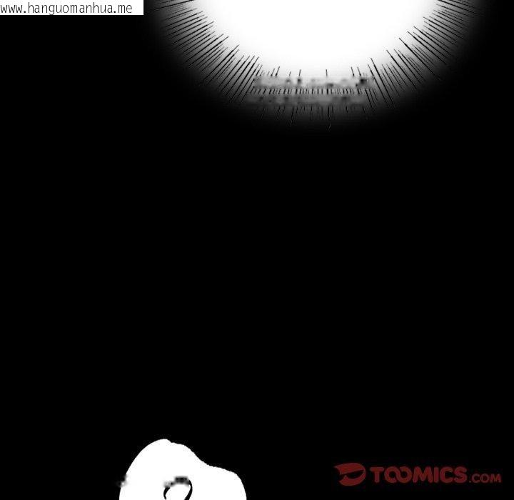 韩国漫画完美妻子的背叛/背叛的开始韩漫_完美妻子的背叛/背叛的开始-第51话在线免费阅读-韩国漫画-第84张图片