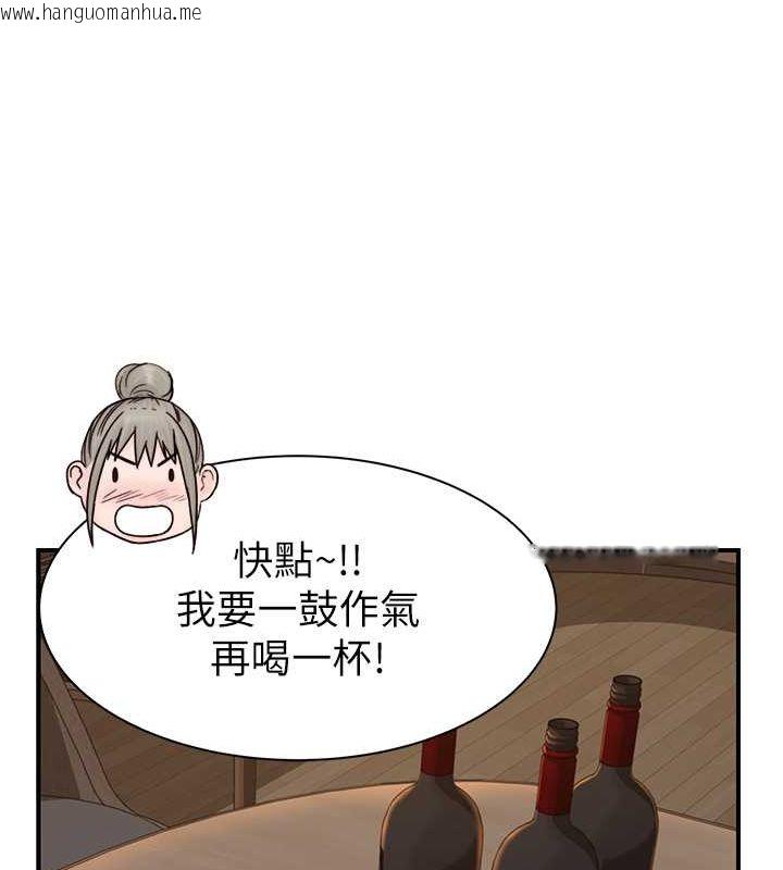 韩国漫画继母的香味韩漫_继母的香味-第78话-东窗事发在线免费阅读-韩国漫画-第37张图片