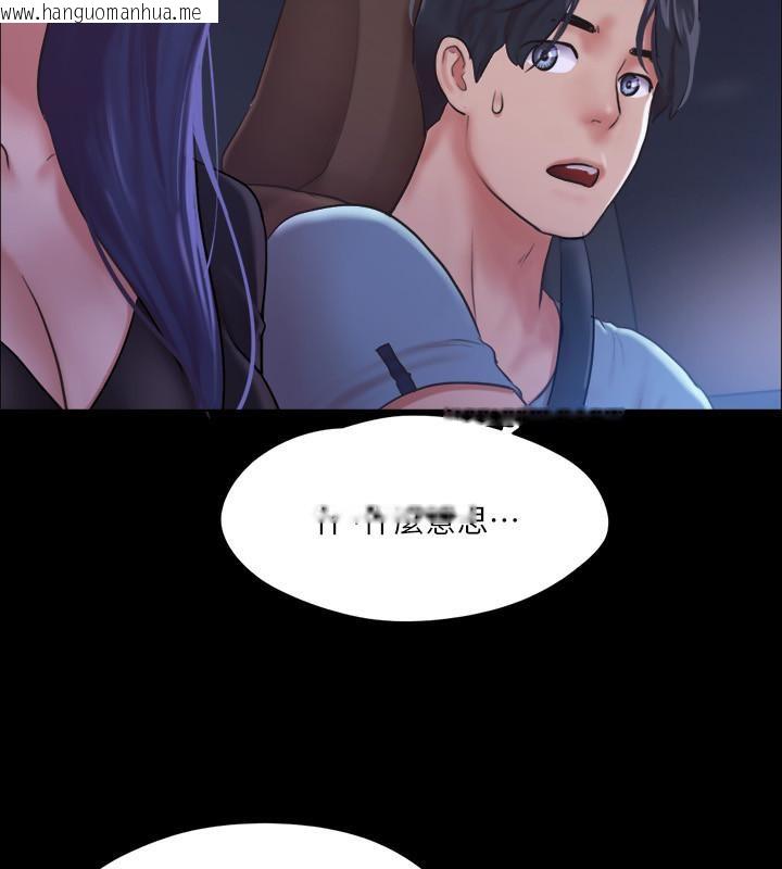 韩国漫画协议换爱(无码版)韩漫_协议换爱(无码版)-第104话-让我看妳的身子值多少…在线免费阅读-韩国漫画-第125张图片