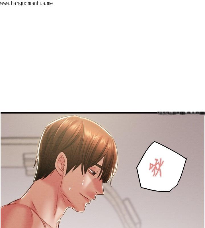 韩国漫画掠夺行动韩漫_掠夺行动-第32话-我想要吃老师的精液在线免费阅读-韩国漫画-第188张图片