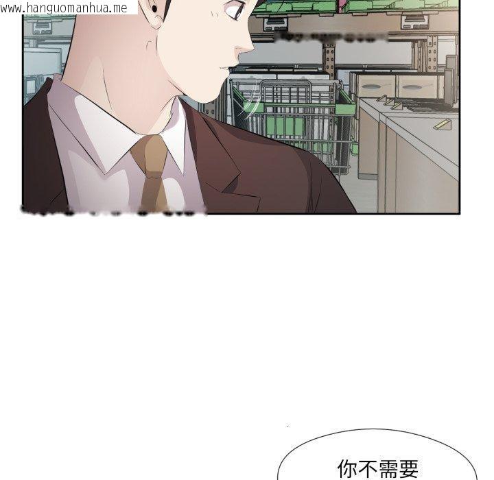 韩国漫画回归单身的继女韩漫_回归单身的继女-第6话在线免费阅读-韩国漫画-第71张图片