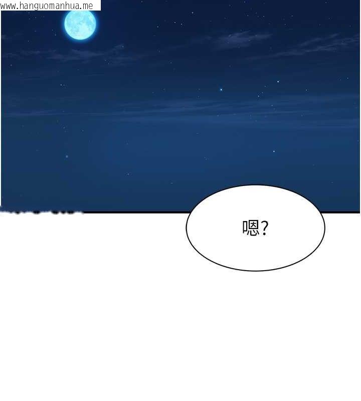 韩国漫画继母的香味韩漫_继母的香味-第78话-东窗事发在线免费阅读-韩国漫画-第82张图片