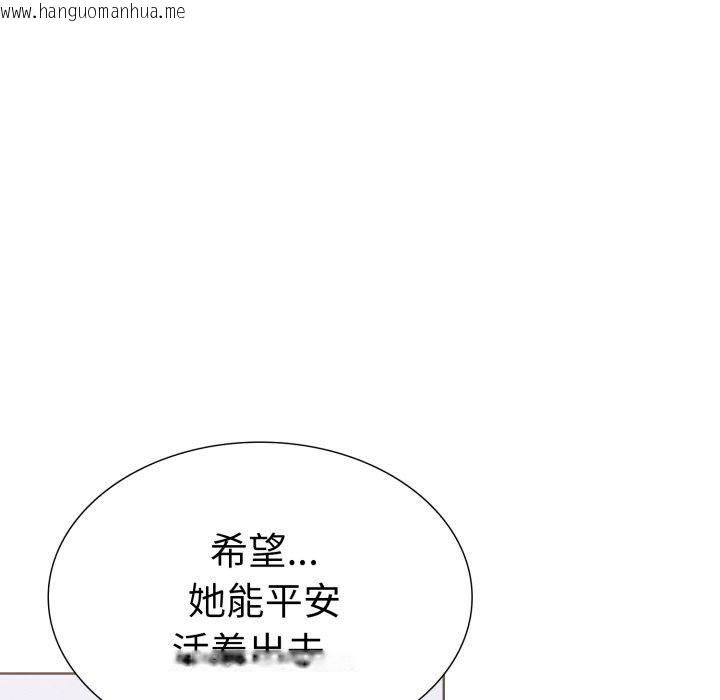 韩国漫画走不出的房间：第二季韩漫_走不出的房间：第二季-第16话在线免费阅读-韩国漫画-第19张图片