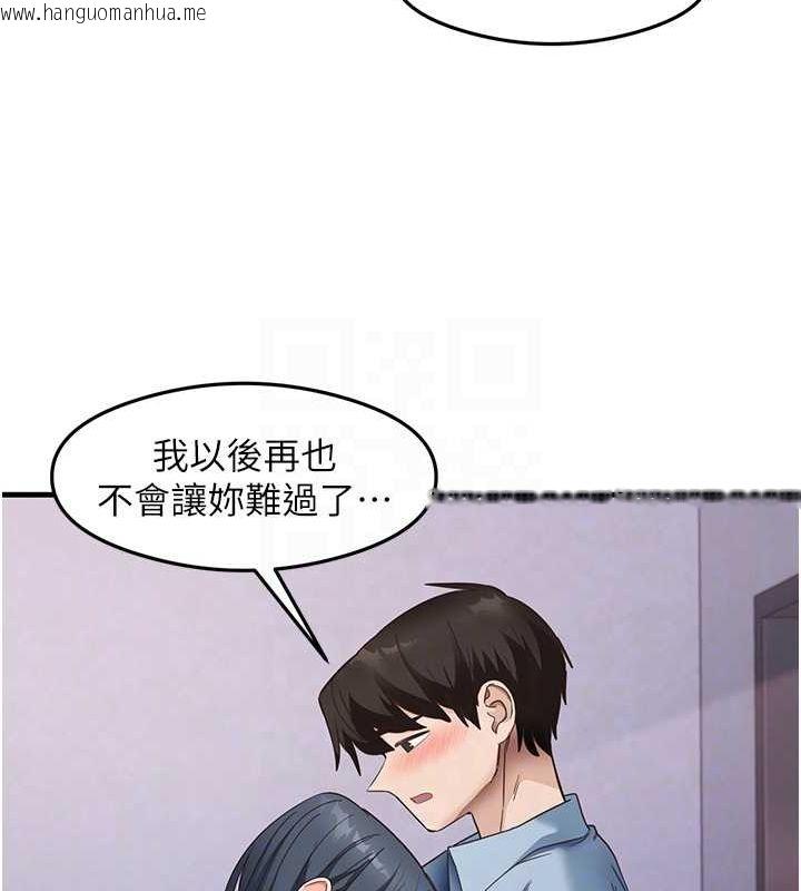 韩国漫画尻试之神学习法韩漫_尻试之神学习法-第39话-用肉棒表明真心在线免费阅读-韩国漫画-第66张图片