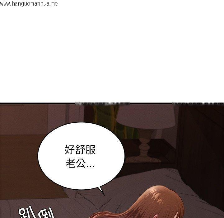 韩国漫画年轻代表/不该爱上妳韩漫_年轻代表/不该爱上妳-第44话在线免费阅读-韩国漫画-第49张图片