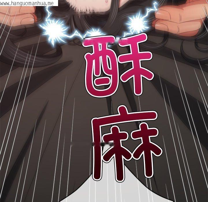 韩国漫画恶女勾勾缠/难缠小恶女韩漫_恶女勾勾缠/难缠小恶女-第231话在线免费阅读-韩国漫画-第106张图片