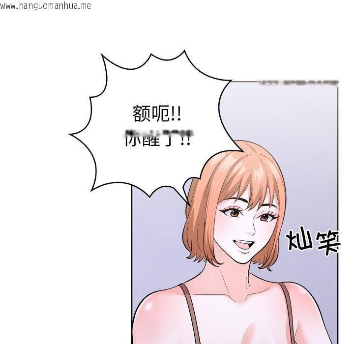 韩国漫画走不出的房间：第二季韩漫_走不出的房间：第二季-第16话在线免费阅读-韩国漫画-第124张图片