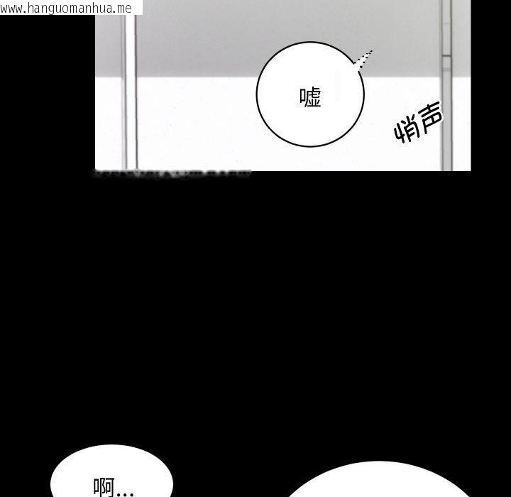 韩国漫画房产姐妹花韩漫_房产姐妹花-第18话在线免费阅读-韩国漫画-第95张图片