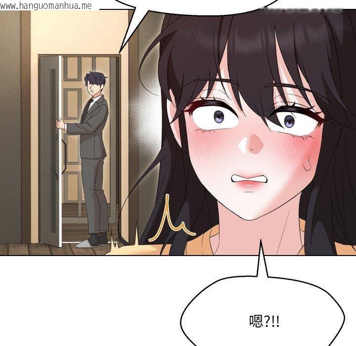 韩国漫画嫁入豪门的老师韩漫_嫁入豪门的老师-第36话在线免费阅读-韩国漫画-第140张图片