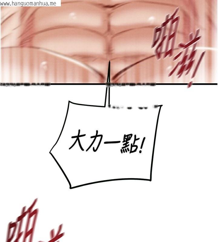 韩国漫画掠夺行动韩漫_掠夺行动-第32话-我想要吃老师的精液在线免费阅读-韩国漫画-第78张图片