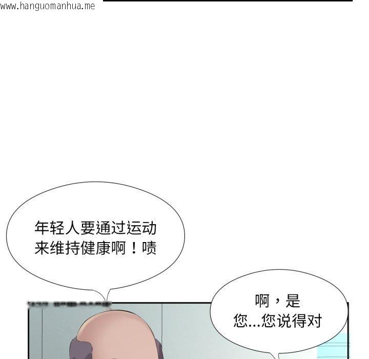 韩国漫画回归单身的继女韩漫_回归单身的继女-第6话在线免费阅读-韩国漫画-第27张图片