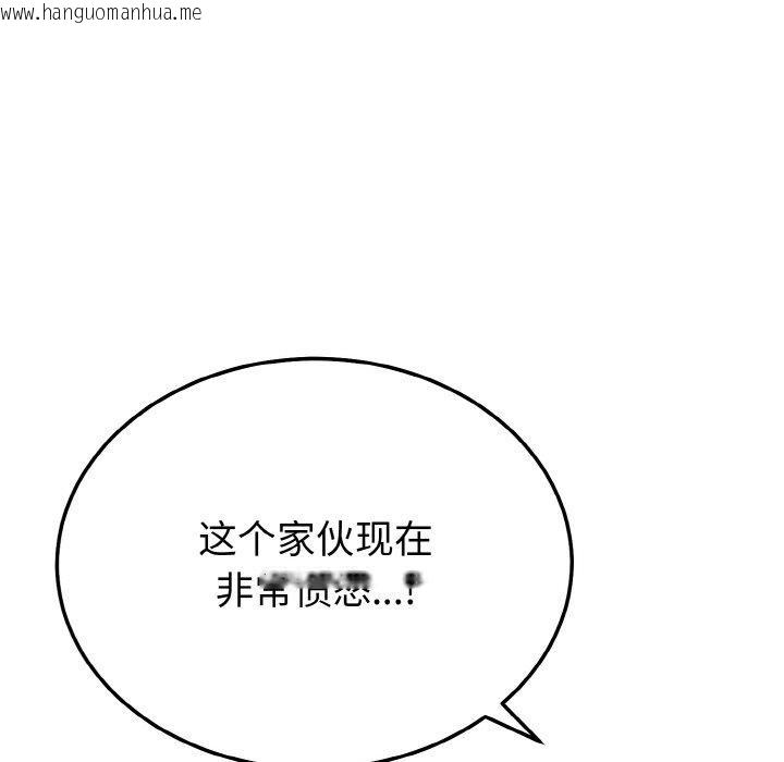 韩国漫画身体互换韩漫_身体互换-第25话在线免费阅读-韩国漫画-第52张图片