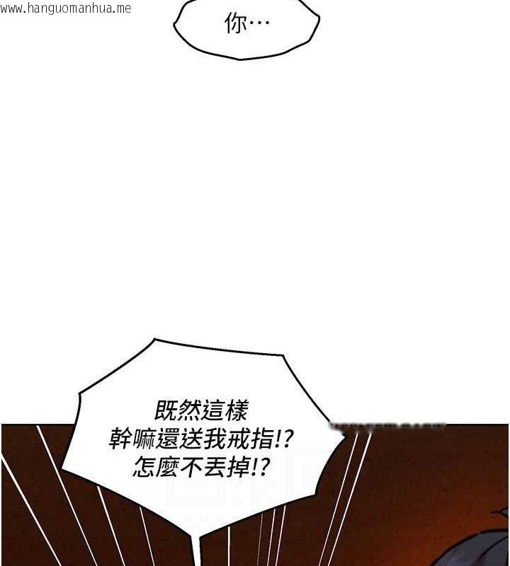 韩国漫画友情万睡韩漫_友情万睡-第105话-我的心里依旧只有妳在线免费阅读-韩国漫画-第73张图片