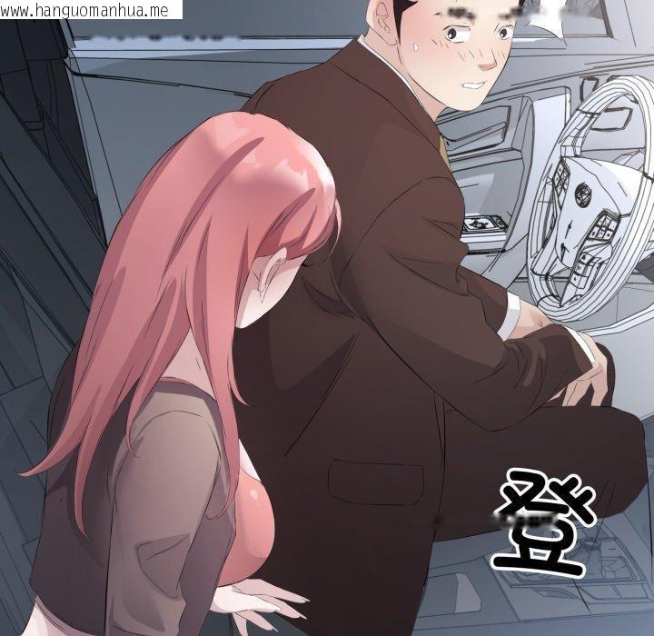 韩国漫画回归单身的继女韩漫_回归单身的继女-第6话在线免费阅读-韩国漫画-第118张图片