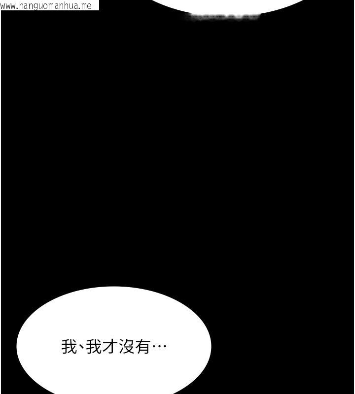 韩国漫画老板娘的诱惑韩漫_老板娘的诱惑-第31话-找回戒指的代价在线免费阅读-韩国漫画-第40张图片