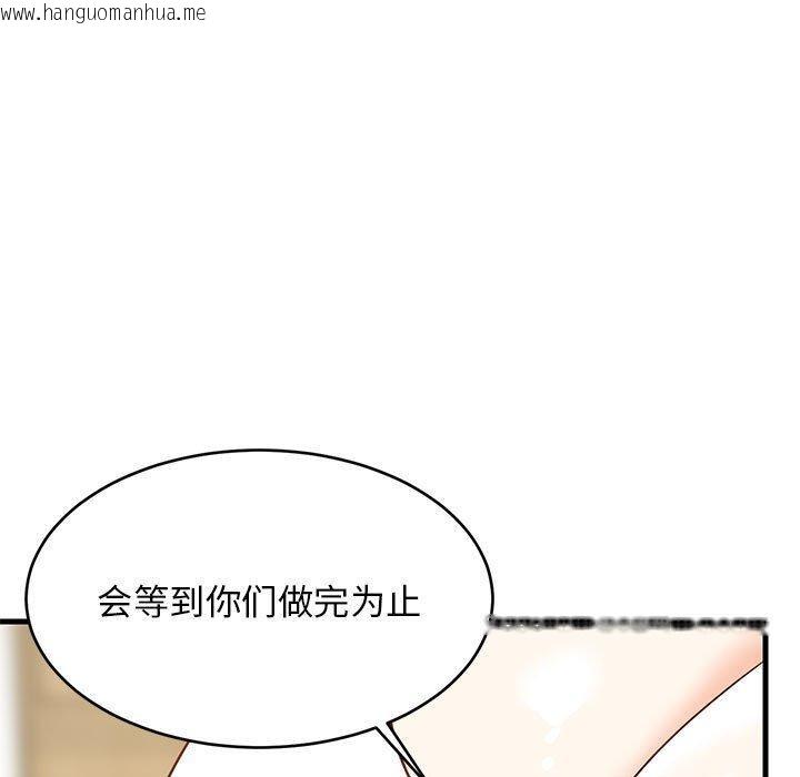 韩国漫画难缠姐妹偏要和我同居韩漫_难缠姐妹偏要和我同居-第22话在线免费阅读-韩国漫画-第177张图片