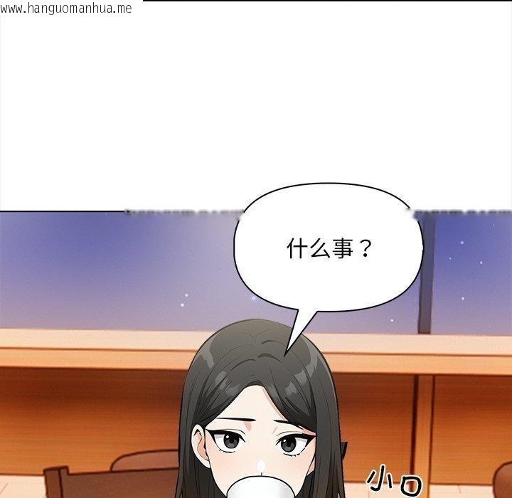 韩国漫画情侣游戏韩漫_情侣游戏-第18话在线免费阅读-韩国漫画-第67张图片