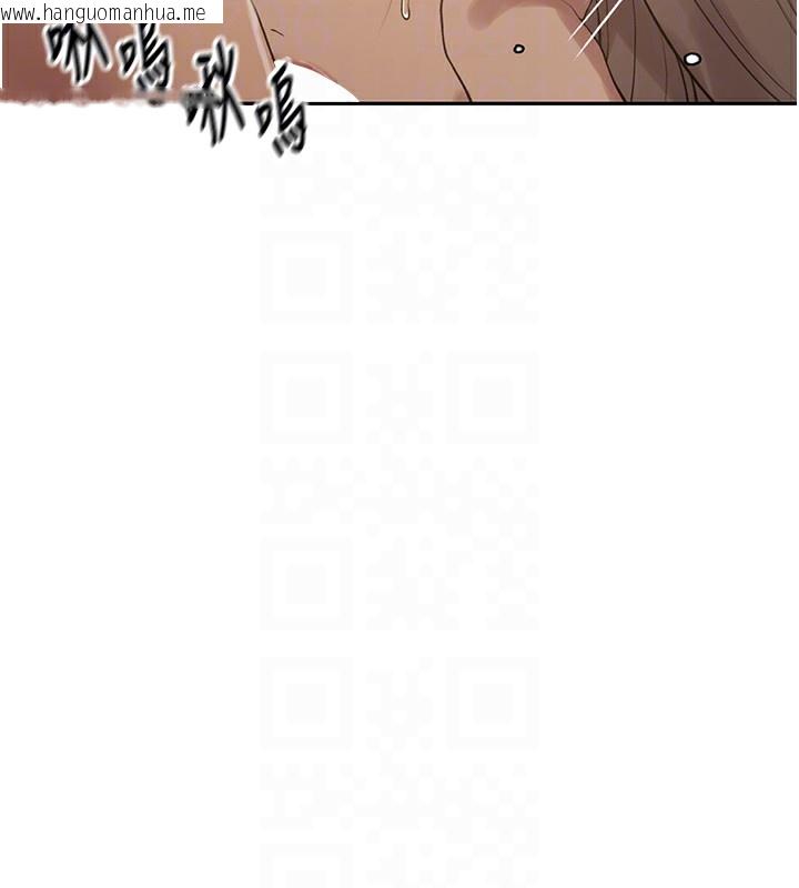 韩国漫画秘密教学韩漫_秘密教学-第247话-母女双飞在线免费阅读-韩国漫画-第19张图片