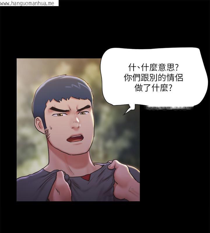 韩国漫画协议换爱(无码版)韩漫_协议换爱(无码版)-第104话-让我看妳的身子值多少…在线免费阅读-韩国漫画-第60张图片