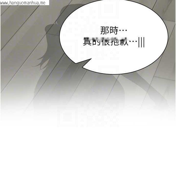 韩国漫画继母的香味韩漫_继母的香味-第78话-东窗事发在线免费阅读-韩国漫画-第74张图片