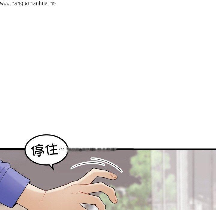 韩国漫画身体互换韩漫_身体互换-第25话在线免费阅读-韩国漫画-第6张图片