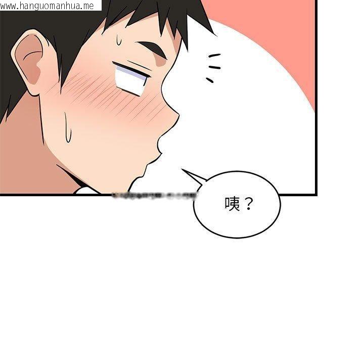 韩国漫画难缠姐妹偏要和我同居韩漫_难缠姐妹偏要和我同居-第22话在线免费阅读-韩国漫画-第137张图片