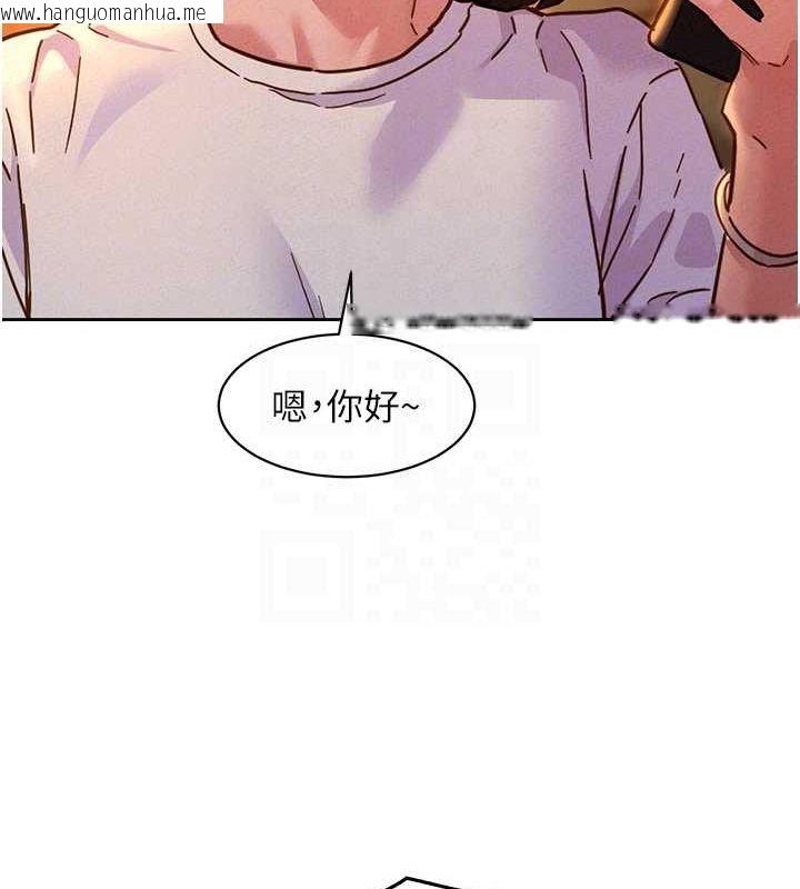 韩国漫画友情万睡韩漫_友情万睡-第105话-我的心里依旧只有妳在线免费阅读-韩国漫画-第89张图片