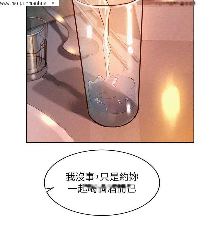 韩国漫画友情万睡韩漫_友情万睡-第105话-我的心里依旧只有妳在线免费阅读-韩国漫画-第8张图片