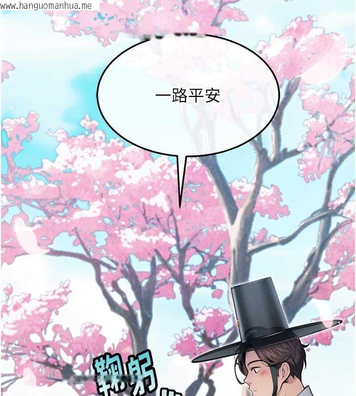 韩国漫画命运:贞洁欲女韩漫_命运:贞洁欲女-第17话-躁动的出家胴体在线免费阅读-韩国漫画-第26张图片